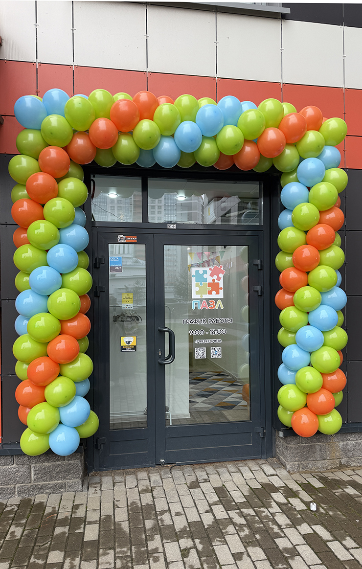 Мы открылись!